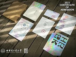 录取通知书礼盒