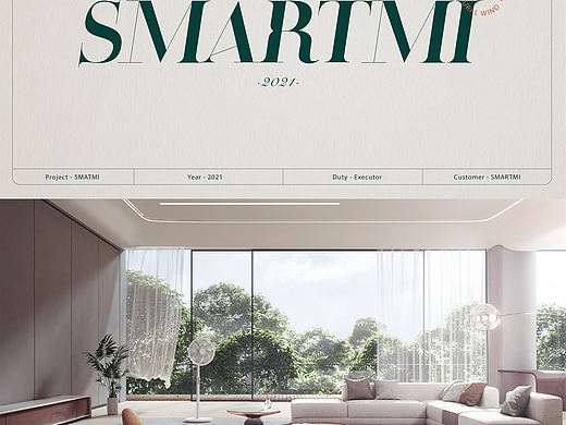 智米风扇