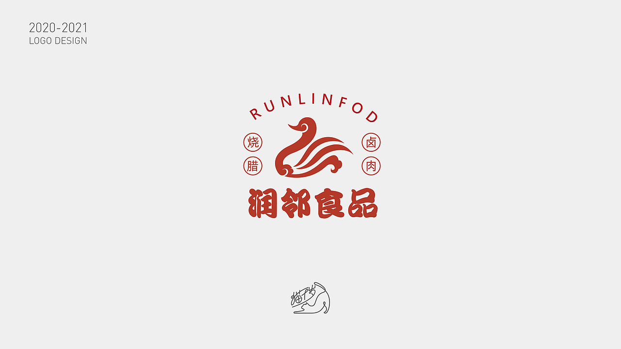 2021标志设计合集（图ZMjQ0MjQzMzg4） - Logo - 站酷设计师猫千岁原创素材 - 站酷ZCOOL