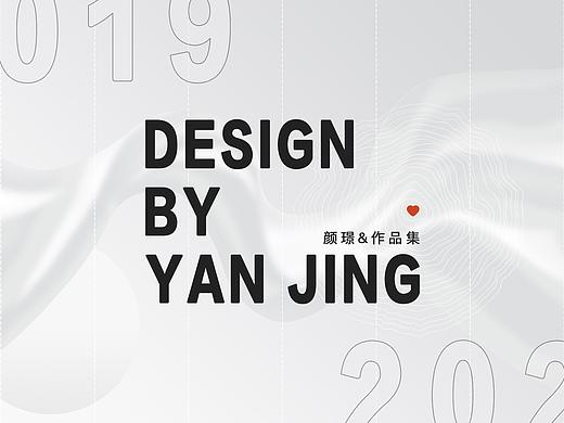 2019-2021 UI作品集