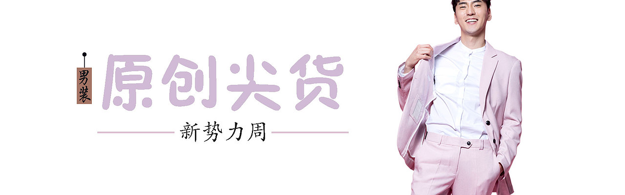 其他海报+模仿海报（图ZMTgzNTczNzEy） - 海报 - 站酷设计师二十岁的青春原创素材 - 站酷ZCOOL