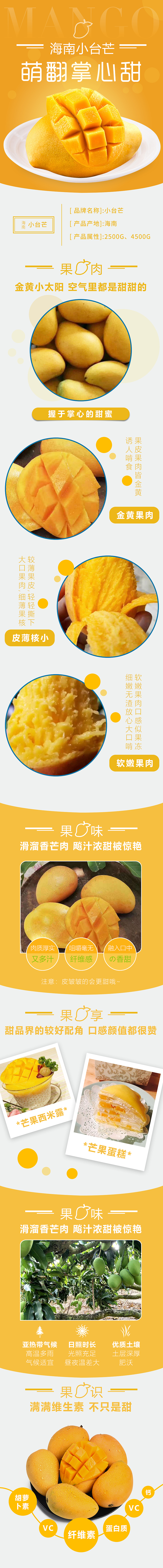 产品详情ye（图ZMjQ1NTk3NjQw） - 其他平面 - 站酷设计师小谷子99原创素材 - 站酷ZCOOL