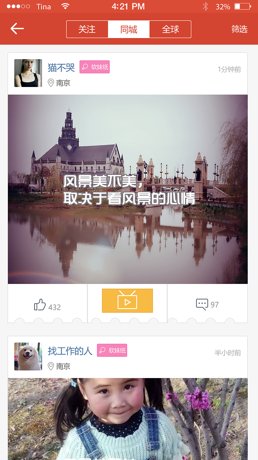 2015最后一个上班日