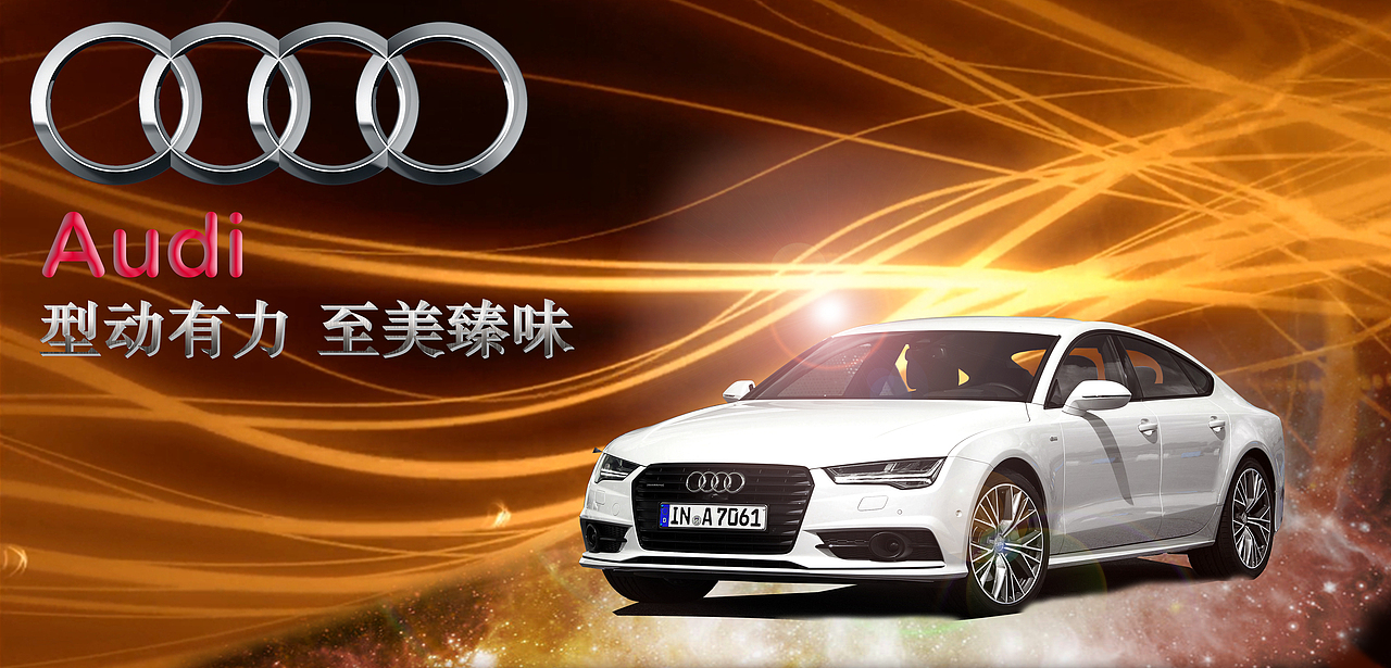 A7（图ZNjE0NzEwMjQ=） - 海报 - 站酷设计师逗比良非凡原创素材 - 站酷ZCOOL