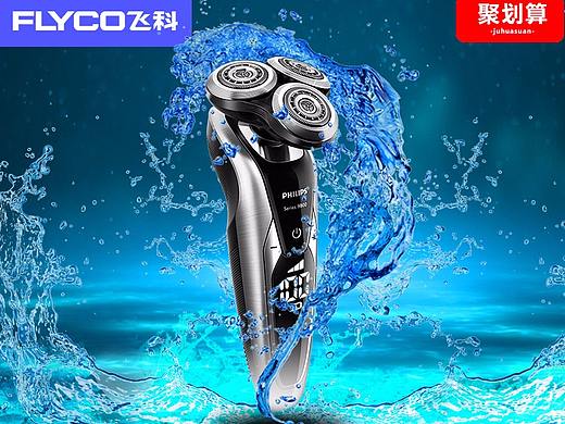 直通车（个人主页-ZMjQxMzE3NDQ=） - 电商 - 站酷设计师空气0705原创素材 - 站酷ZCOOL