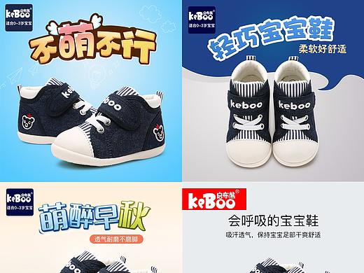 婴儿学步鞋主图直通车图