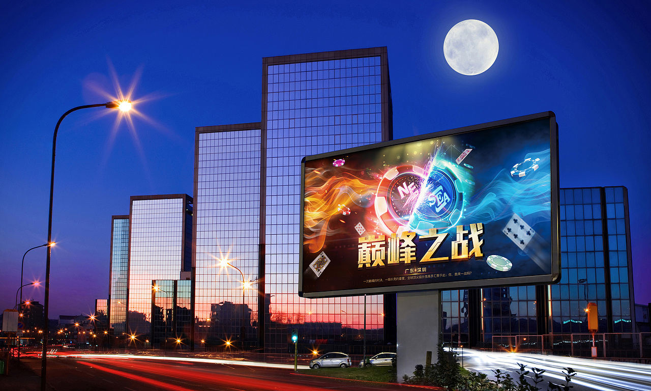 扑克比赛海报（图ZMTM1NTg1MzAw） - 宣传物料 - 站酷设计师一条小何原创素材 - 站酷ZCOOL