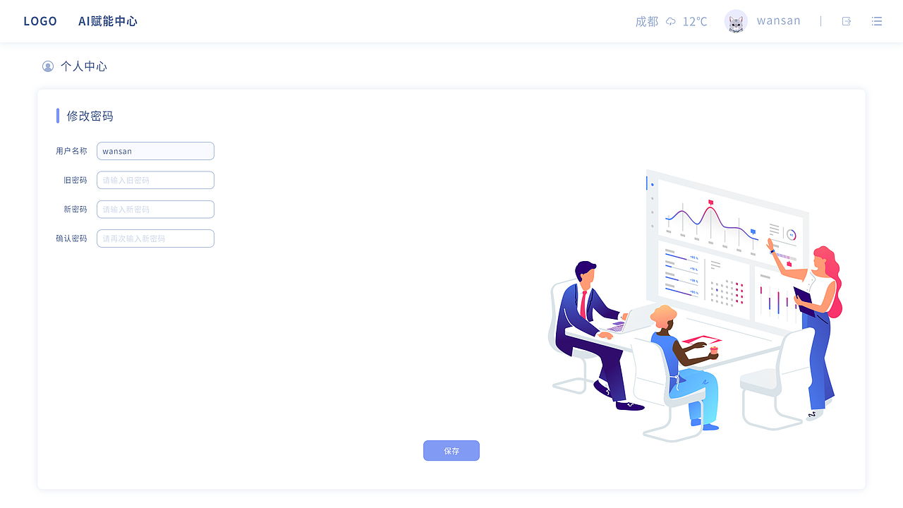 后台管理系统（图ZMTc2MjY1OTY4） - 其他网页 - 站酷设计师_XJS原创素材 - 站酷ZCOOL