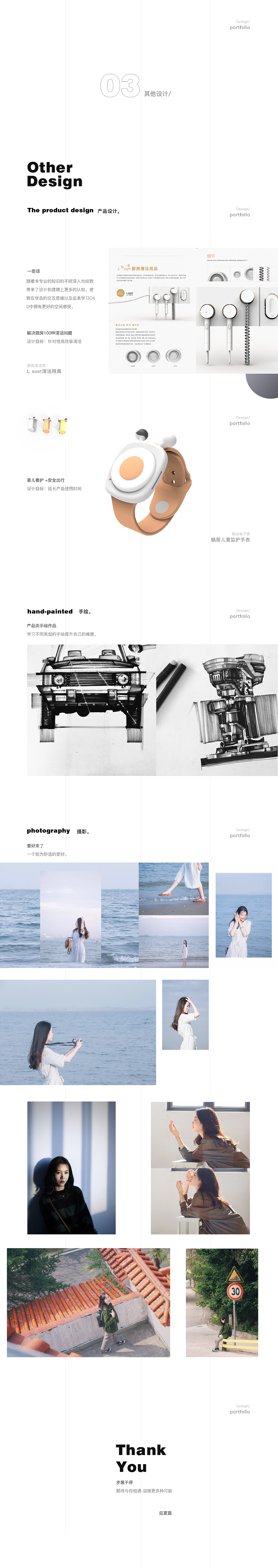 -2019个人项目总结-（图ZMjAwNzMxMjAw） - APP界面 - 站酷设计师luuiu9原创素材 - 站酷ZCOOL