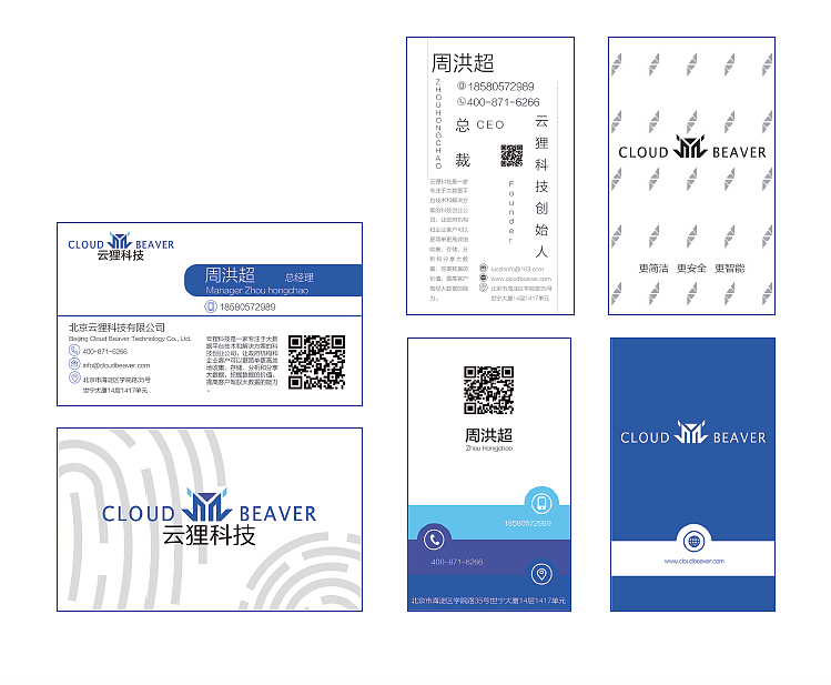 云狸科技公司LOGO设想（图ZMjI3Mjc5MTA0） - Logo - 站酷设计师大海里的棉宝宝原创素材 - 站酷ZCOOL