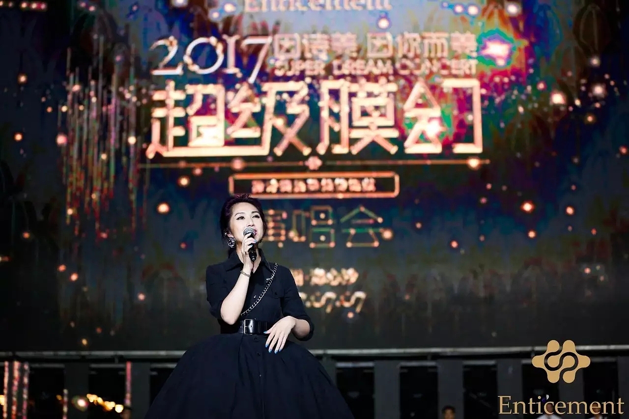 因诗美超级膜幻演唱会主KV及宣传物料