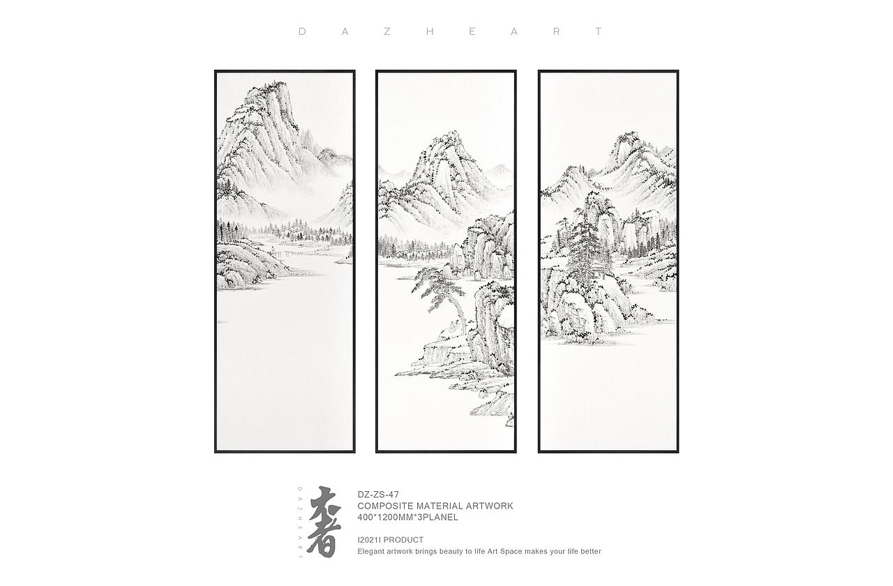 大者中式手绘（图ZMjQxODIxMTA0） - 绘画 - 站酷设计师大者DAZHE原创素材 - 站酷ZCOOL