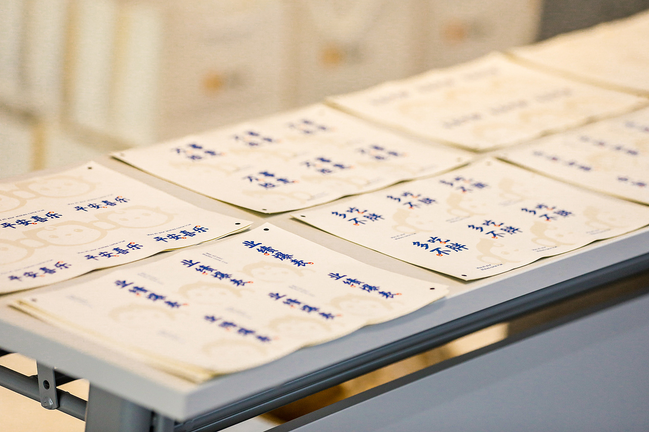 畅唐14周年庆物料整理（图ZMjU1MTI5MzUy） - 品牌 - 站酷设计师pupuma原创素材 - 站酷ZCOOL