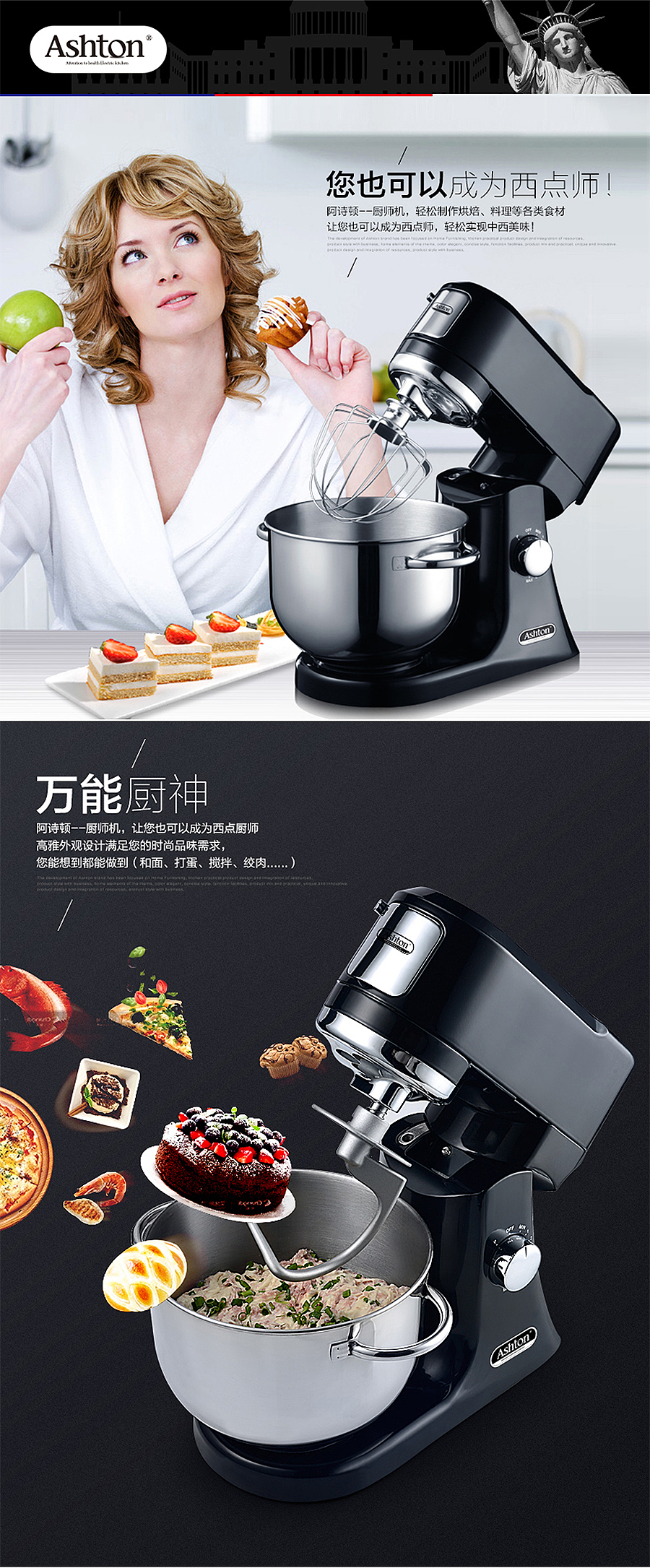 电器/电商美工/摄影（图ZNjgxNDQxOTY=） - 电商 - 站酷设计师优途视觉设计原创素材 - 站酷ZCOOL