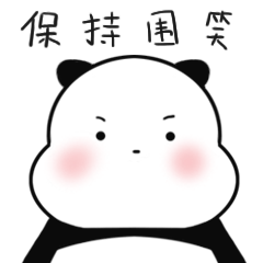 微信表情《蠢仔熊2 》（图ZMTY3ODMwNDQw） - 网络表情 - 站酷设计师人间四爷原创素材 - 站酷ZCOOL