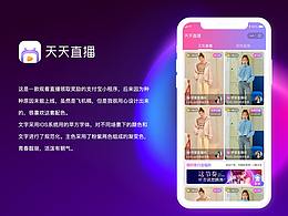 微信小程序
