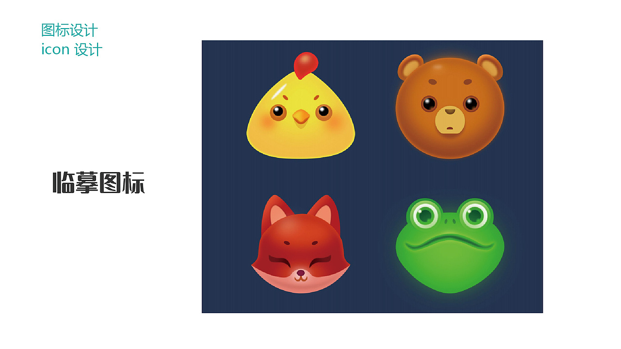 2021毕业作品集（图ZMjU4OTgwNzg0） - 其他UI - 站酷设计师白衣祸世原创素材 - 站酷ZCOOL