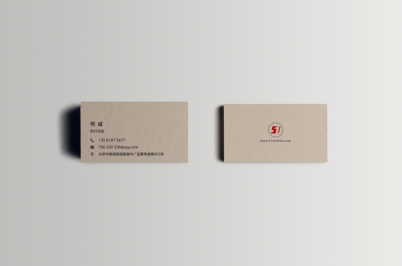 名片（图ZNDI5MDczNjg=） - 品牌 - 站酷设计师予里不野原创素材 - 站酷ZCOOL