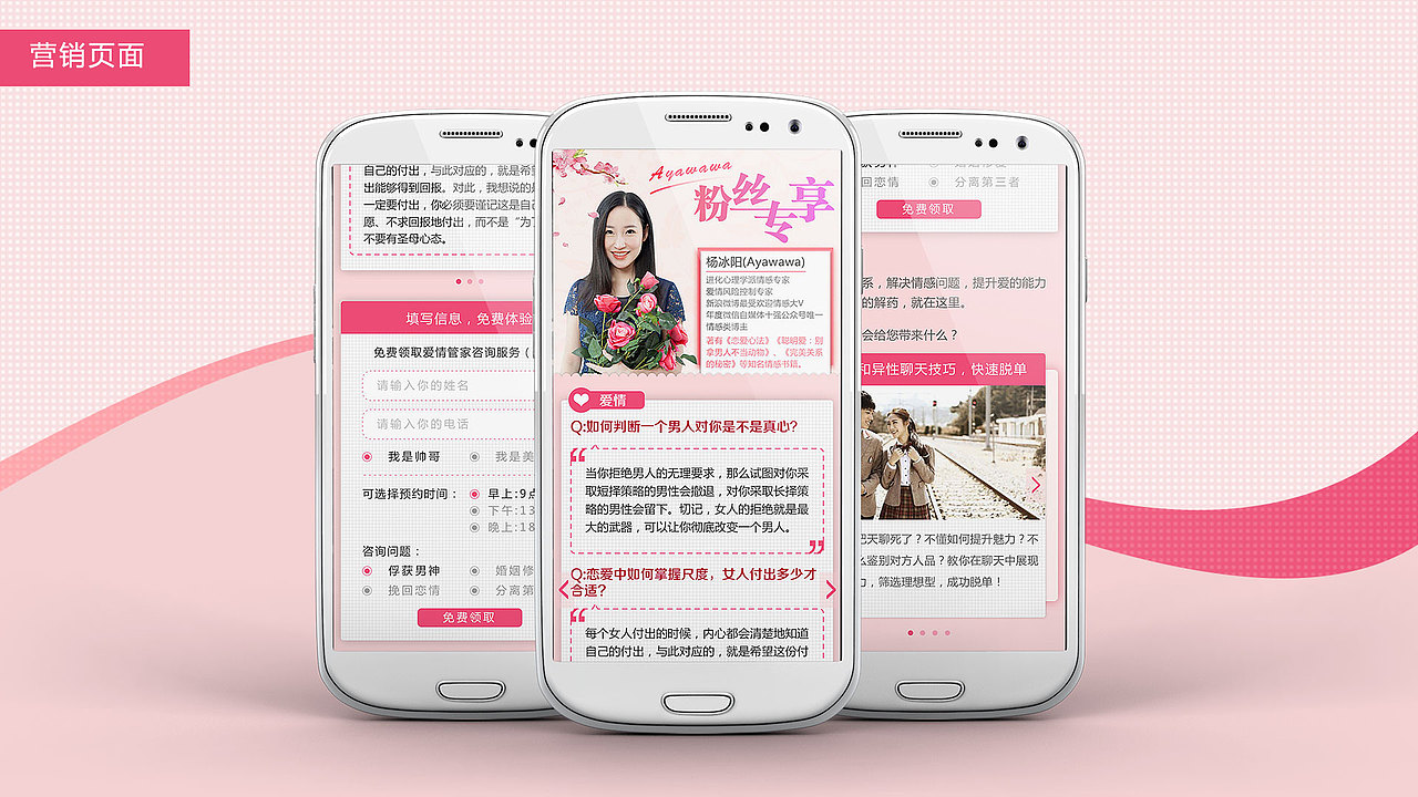 花镇营销页面移动端（图ZNzUzMDc0MjQ=） - 运营设计 - 站酷设计师沐月辰汐原创素材 - 站酷ZCOOL