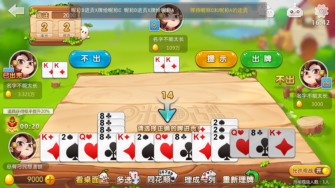 2016（图ZMTU1OTA5OTgw） - APP界面 - 站酷设计师喵了个小鱼干原创素材 - 站酷ZCOOL