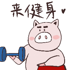 2020春节表情包（图ZMTk1NzEwMjcy） - 其他动漫 - 站酷设计师tuzijin原创素材 - 站酷ZCOOL