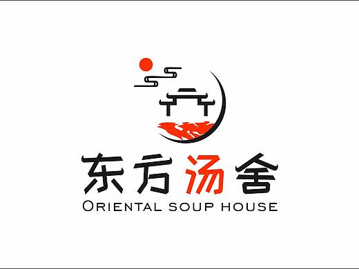 民宿温泉酒店