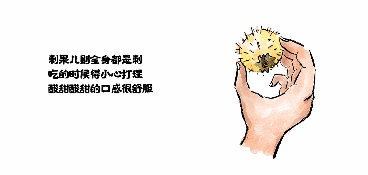 漫画 > 那年 · 那人· 那事 / 柴火（图ZMjczNzQyNzY0） - 中/长篇漫画 - 站酷设计师将军他爸原创素材 - 站酷ZCOOL