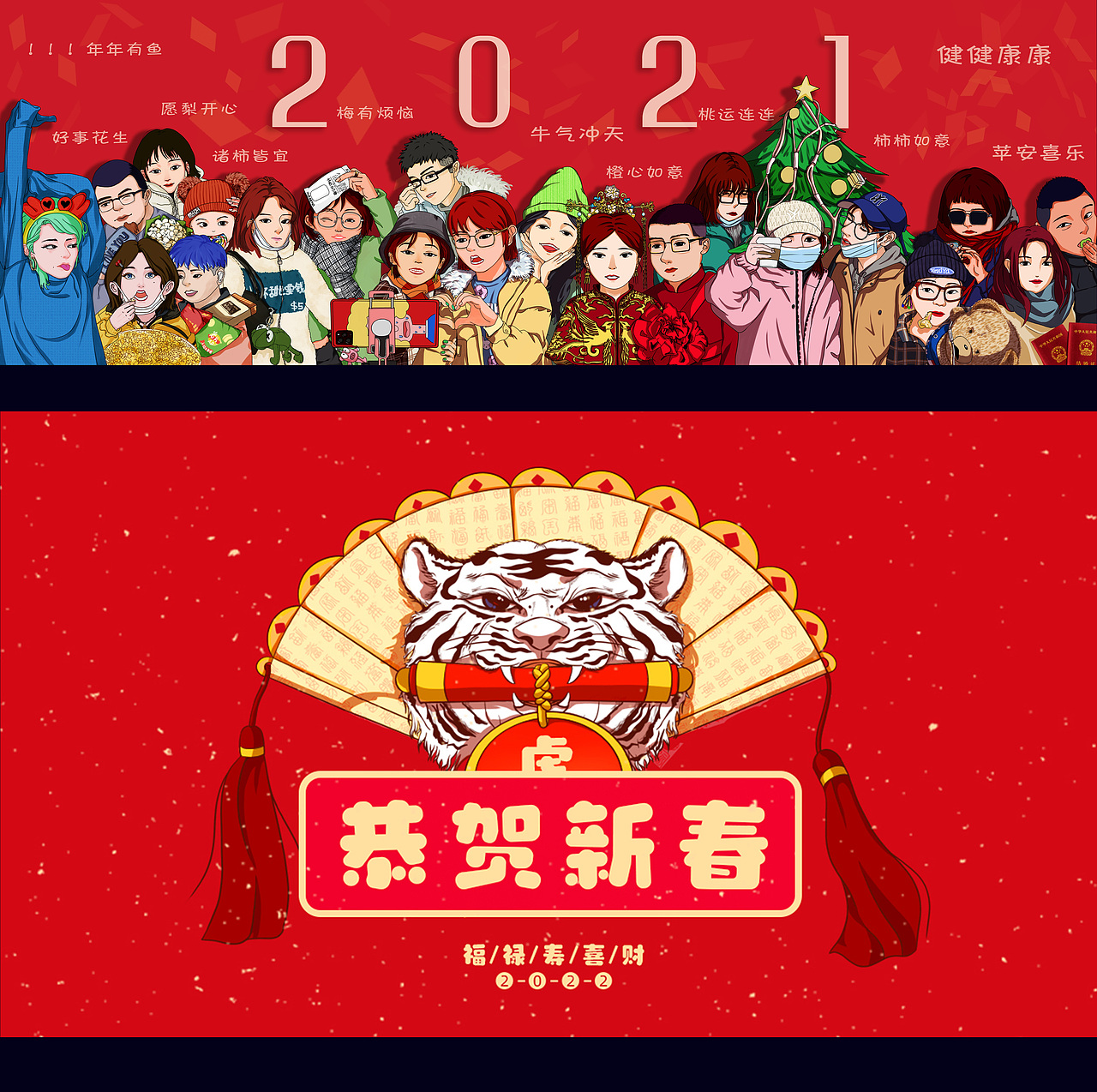 2021年终插画总结(图ZMjg0MTE3OTIw) - 创作习作 - 站酷设计师沐雨没有沐原创素材 - 站酷ZCOOL