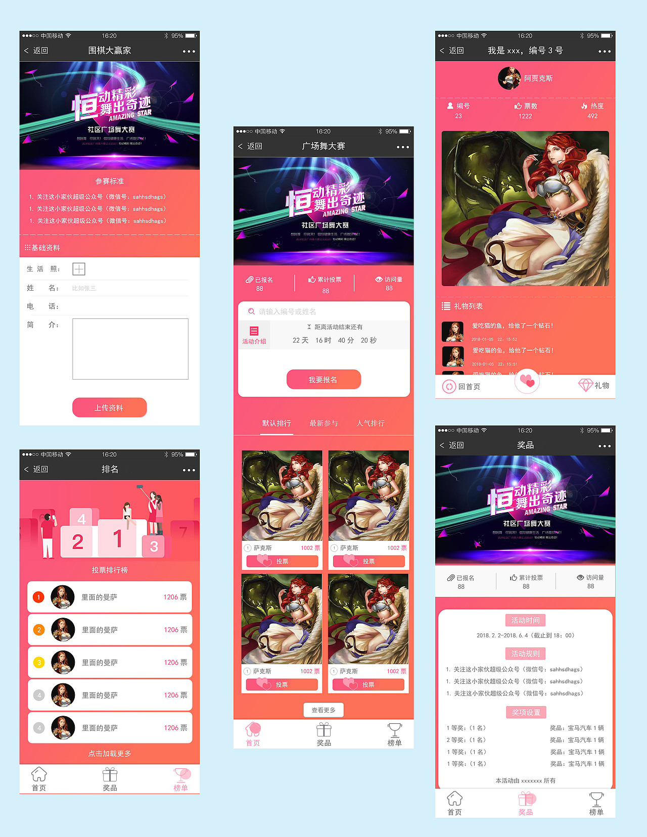 投票（图ZMTEwMTc3NzU2） - APP界面 - 站酷设计师黑老妖原创素材 - 站酷ZCOOL