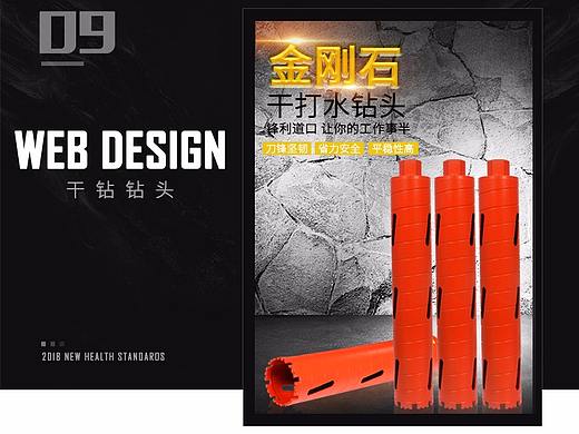 五金产品 亚马孙 摄影 PS精修图 3D三维建模 渲染美工
