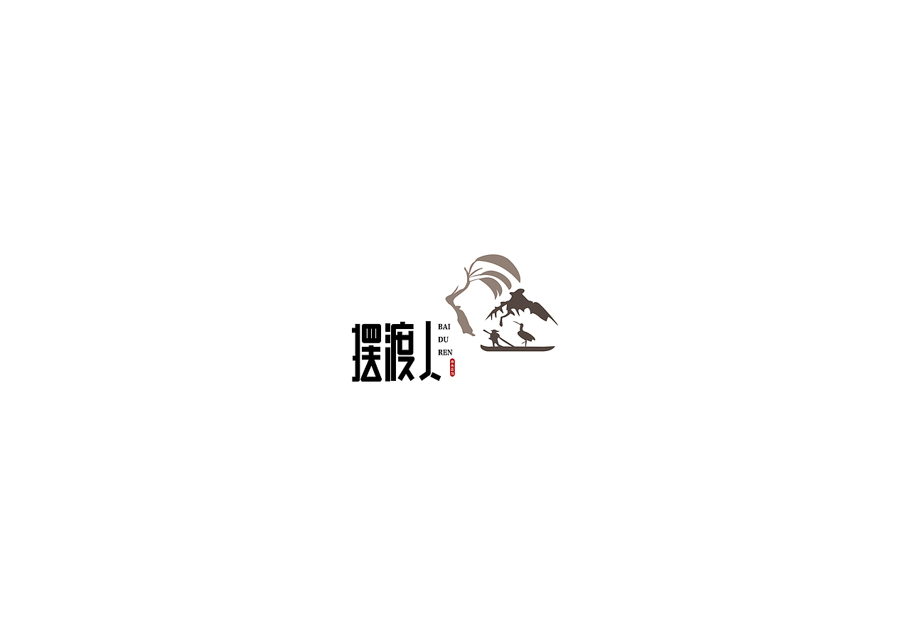 LOGO（图ZMTM3NzQ3OTAw） - Logo - 站酷设计师上为设计原创素材 - 站酷ZCOOL