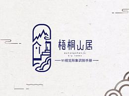 VI收藏