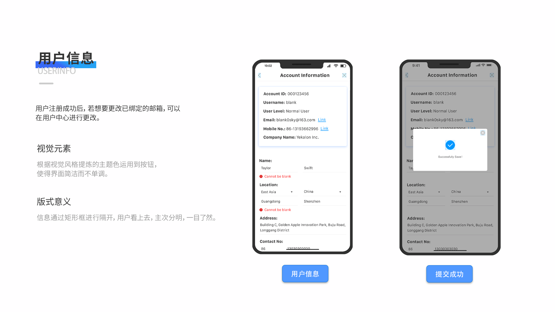 作品整理（图ZMjMyOTEwMDA4） - APP界面 - 站酷设计师131xw原创素材 - 站酷ZCOOL