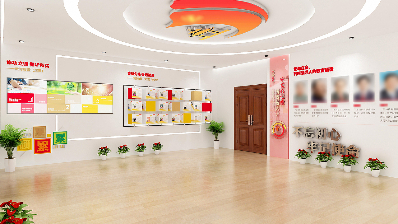 市教育局党建文化展厅