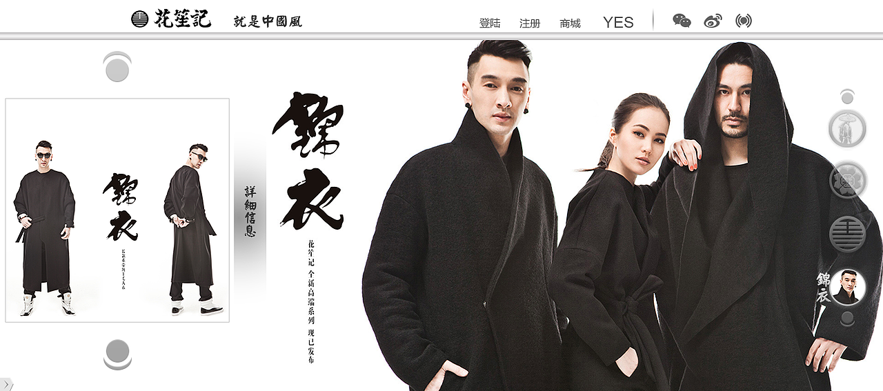 花苼記首頁單屏設(shè)計（圖ZMjQzMDk3NTY=） - 企業(yè)官網(wǎng) - 站酷設(shè)計師狡狐原創(chuàng)素材 - 站酷ZCOOL