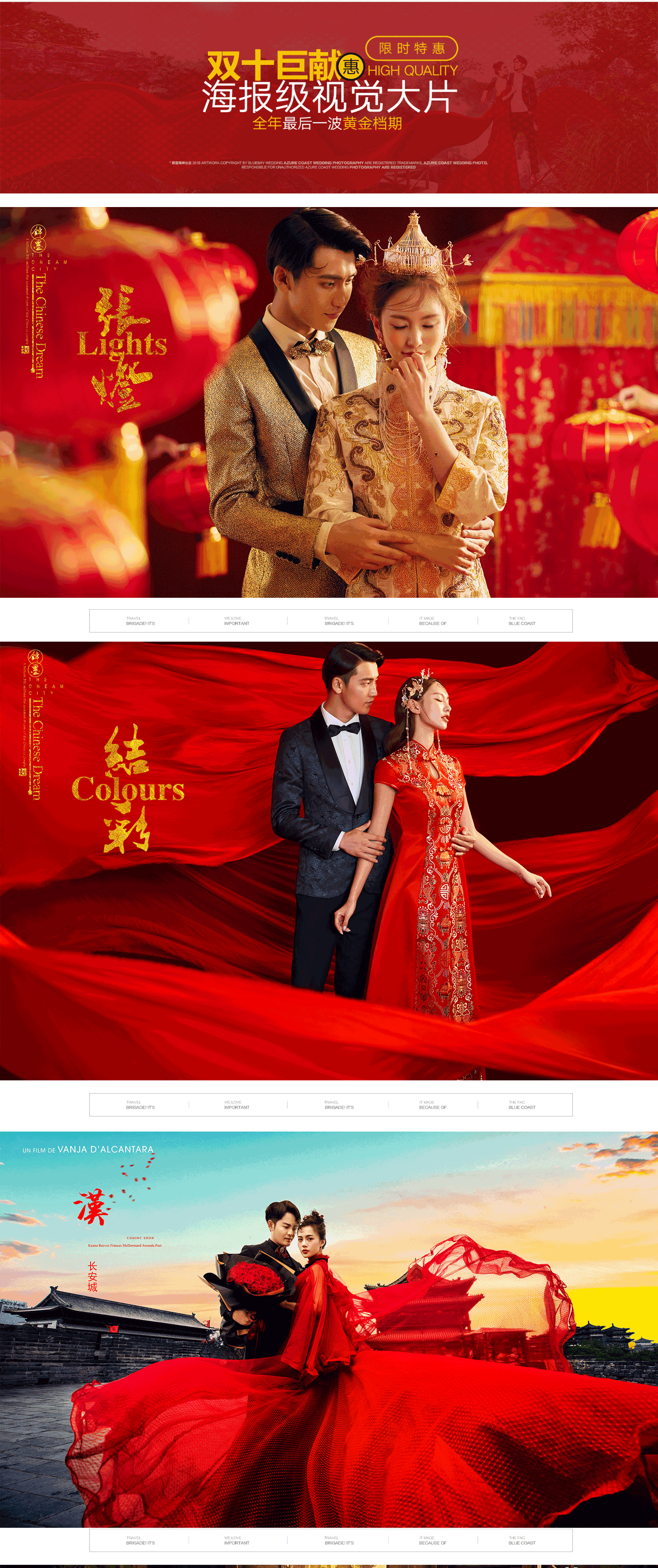 婚纱摄影（图ZMTI5MjE0MDc2） - 运营设计 - 站酷设计师草儿率之原创素材 - 站酷ZCOOL
