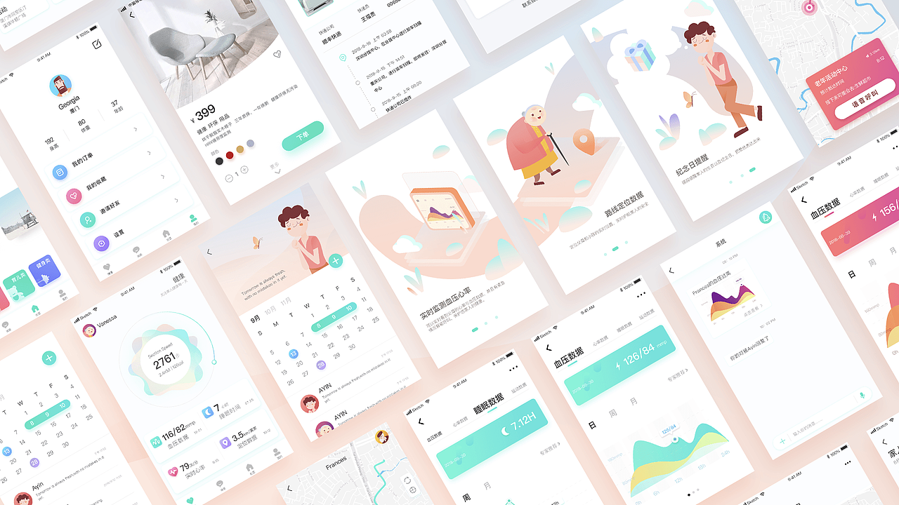 2019作品集（图ZMTQ2NDA0Mzc2） - APP界面 - 站酷设计师星星永不灰暗原创素材 - 站酷ZCOOL