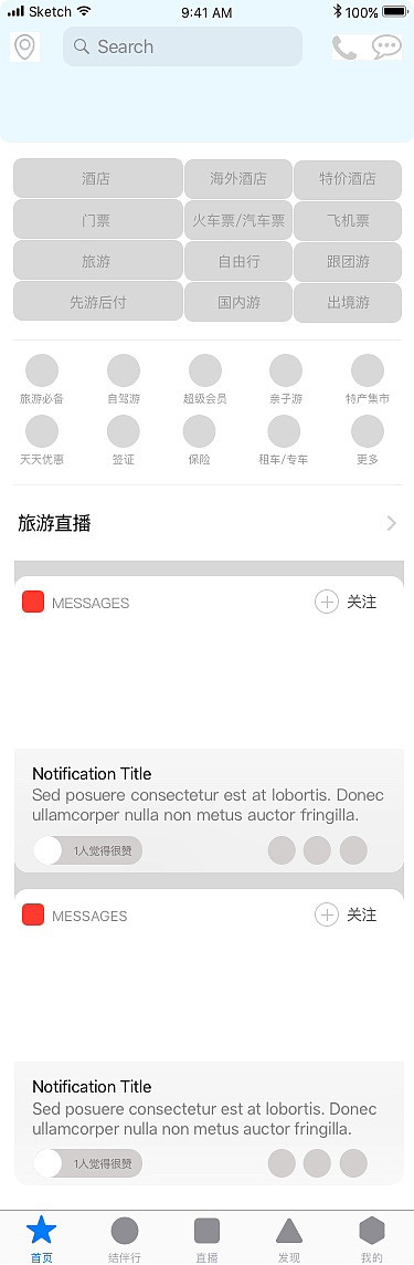 平面（图ZMTQ5NzMzMDI4） - 宣传物料 - 站酷设计师熊猫的小黄人原创素材 - 站酷ZCOOL