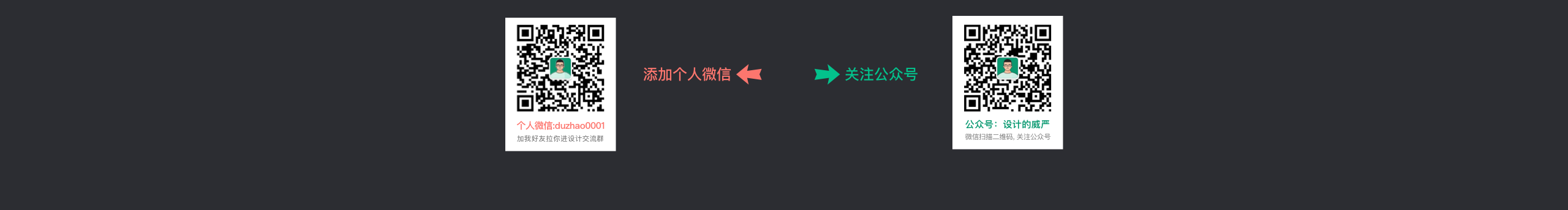 杜昭的个人主页（封面预览） - 主页封面设置 - 站酷设计师杜昭原创素材 - 站酷ZCOOL