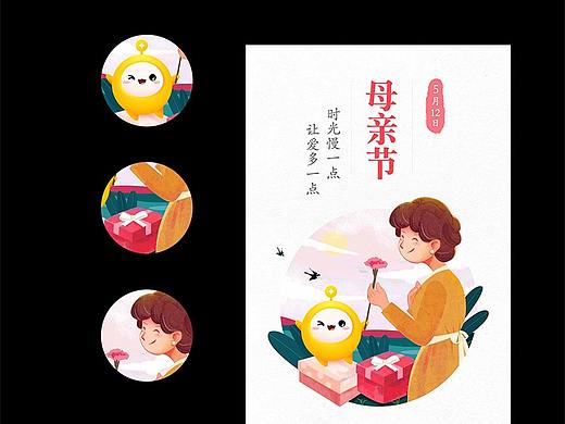 工作项目总结-插画类启动页、弹窗整理