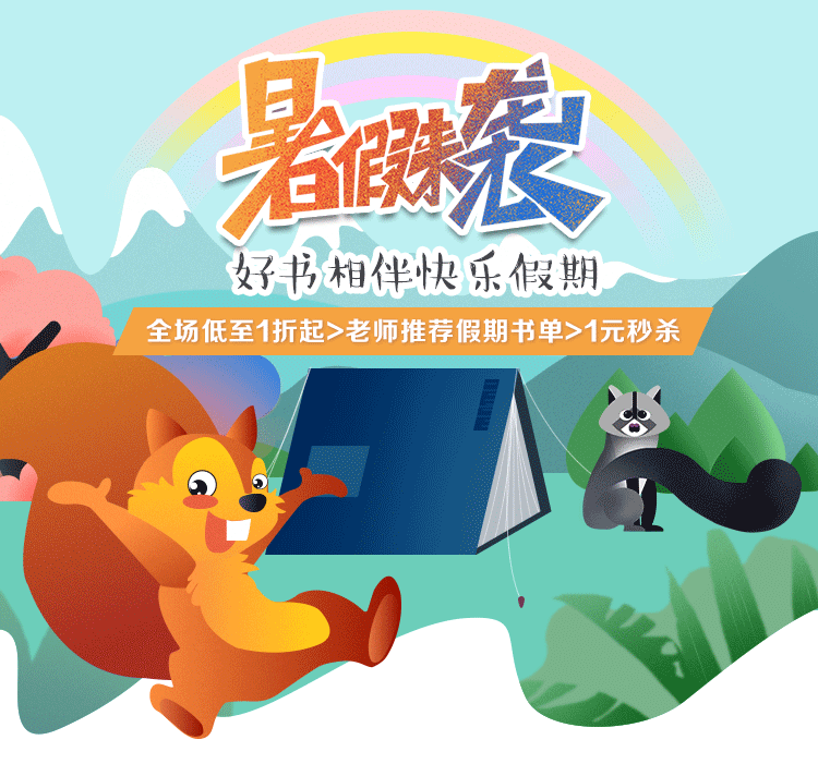 店铺页面设计（图ZMjUwNjY1NTAw） - 运营设计 - 站酷设计师raychiang原创素材 - 站酷ZCOOL