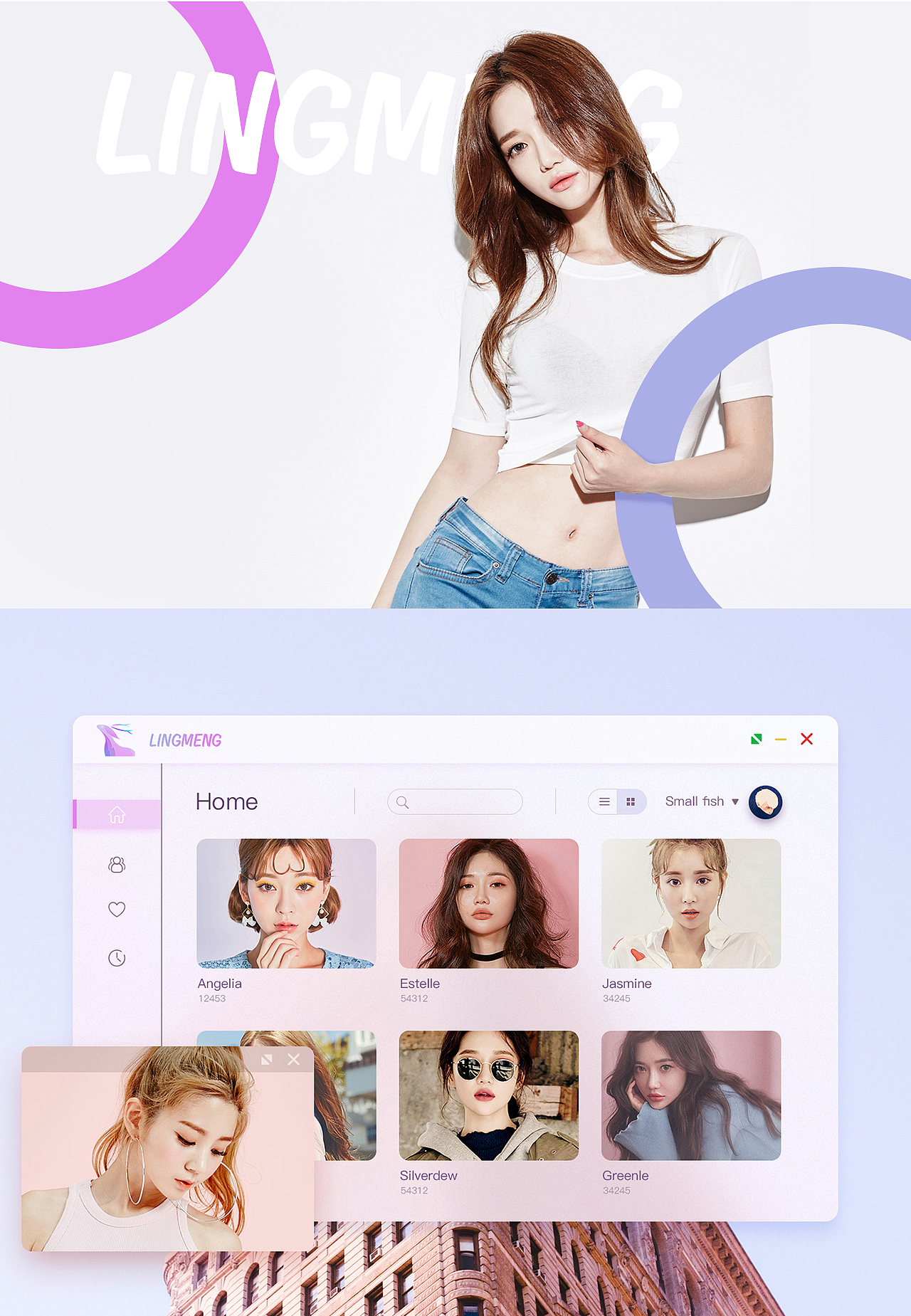 直播PC端（图ZODE1NTg4Mjg=） - APP界面 - 站酷设计师潜水珽原创素材 - 站酷ZCOOL