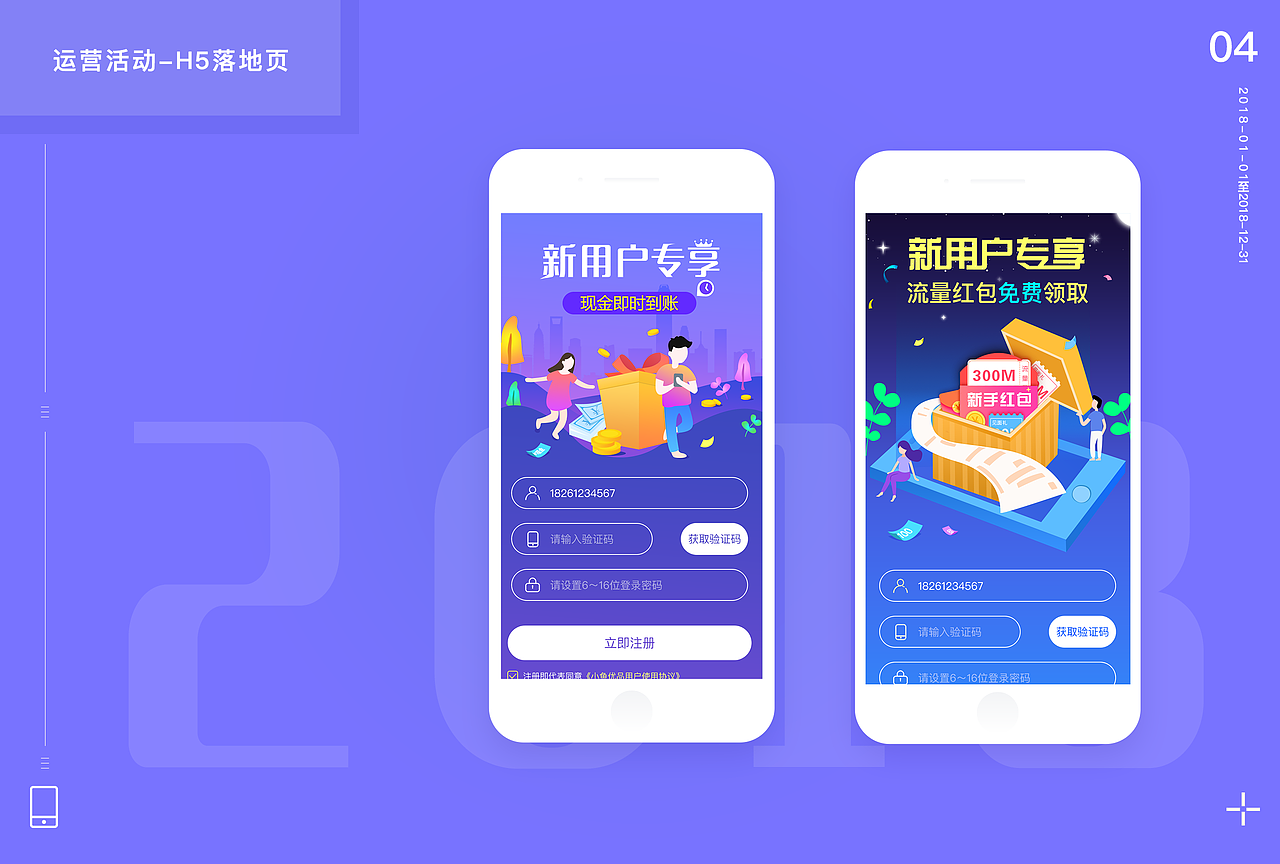 2018作品集