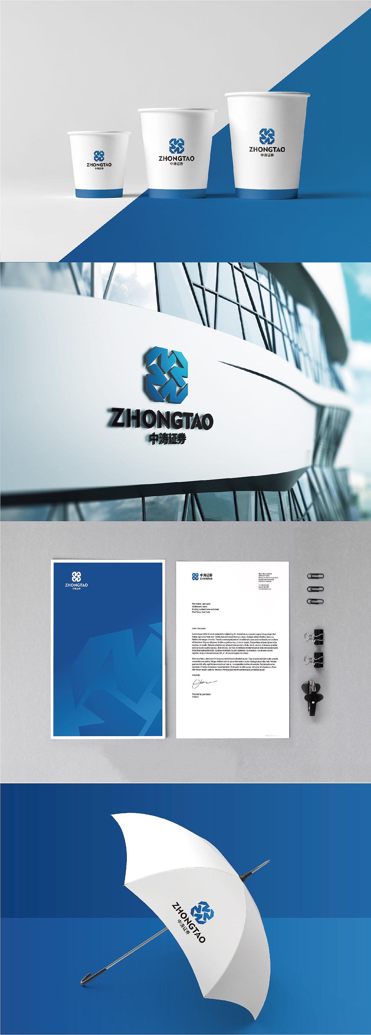 中涛证券（图ZMTk0NjEyNzQw） - 品牌 - 站酷设计师LisaDesigner原创素材 - 站酷ZCOOL