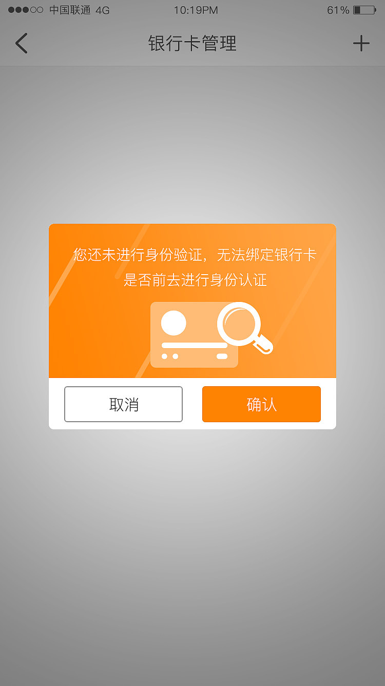 广告APP（图ZMTI2Nzc5MDQw） - APP界面 - 站酷设计师lovermai原创素材 - 站酷ZCOOL
