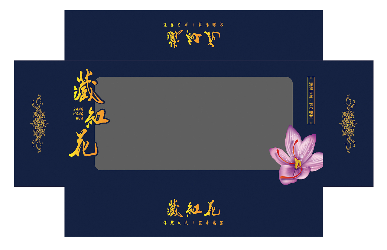 包装（图ZMTkwNjIxMDY0） - 品牌 - 站酷设计师夏茶啦啦啦啦啦原创素材 - 站酷ZCOOL