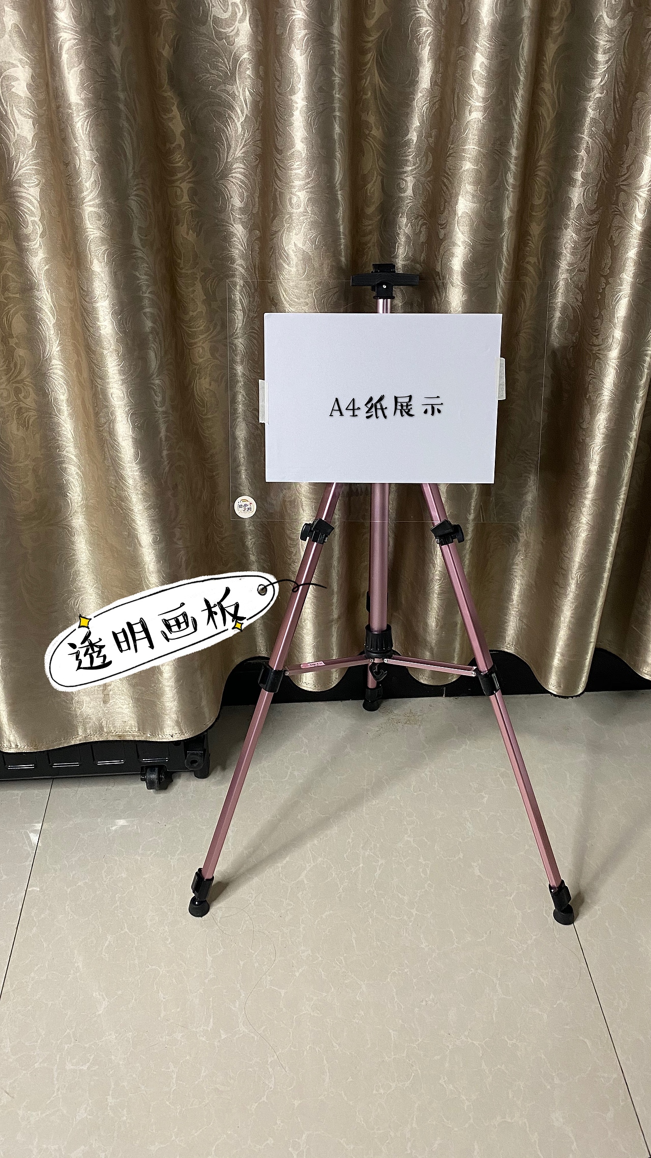 原创设计 多功能绘画书写板