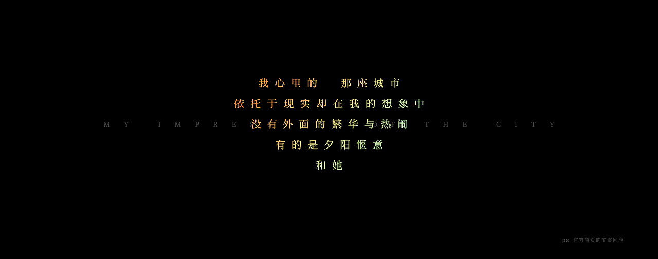 反倒有型-向往的城市/生活(图ZMjI3NjE0Mzky) - 海报 - 站酷设计师戚了个戚原创素材 - 站酷ZCOOL