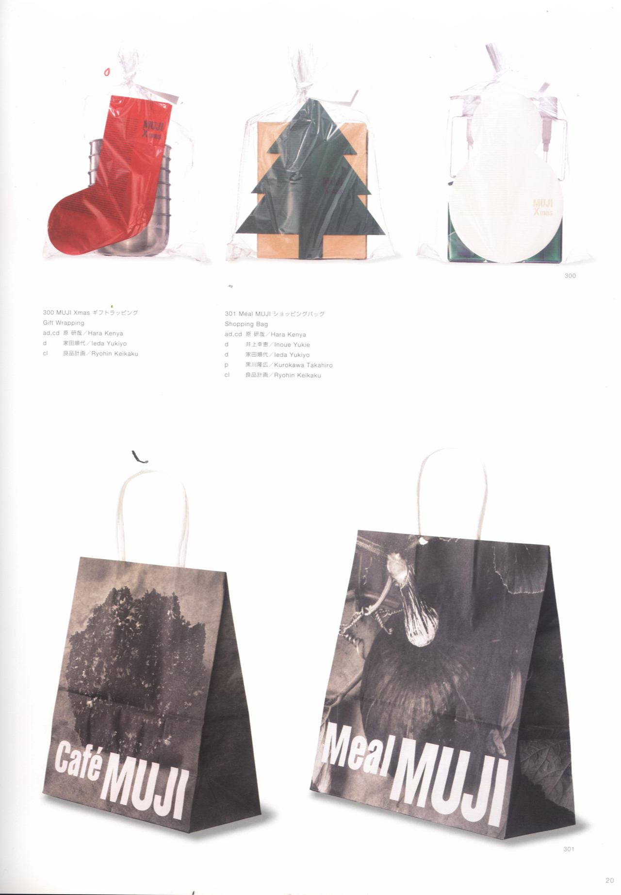 日本包装设计双年鉴 12 PACKAGE (下)（图ZMjMzNjE2ODgw） - 包装 - 站酷设计师sihuimin原创素材 - 站酷ZCOOL