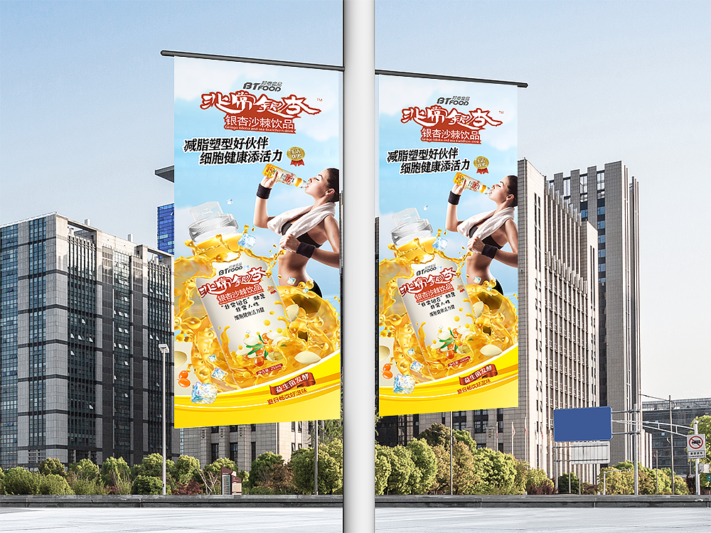 "非常银杏“功能饮料:引领塑型修身 细胞健康添活力